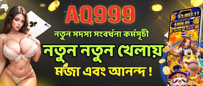 Melbet বাংলাদেশ বেটিং টিপস